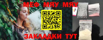 а пвп мука Кизилюрт