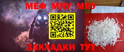 а пвп мука Кизилюрт