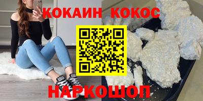 ALPHA PVP Каменск-Уральский