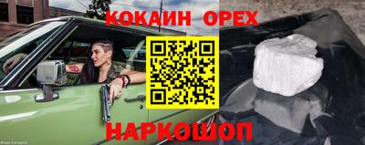 ALPHA PVP Каменск-Уральский