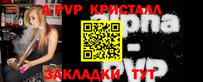 ALPHA PVP Каменск-Уральский