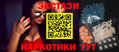 ALPHA PVP Керчь