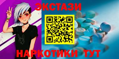 амфетамин Каменск-Шахтинский
