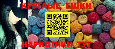 ALPHA PVP Керчь