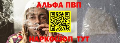 а пвп мука Кизилюрт
