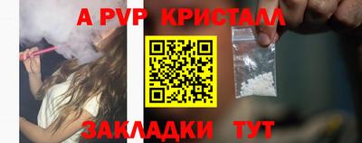 а пвп мука Кизилюрт