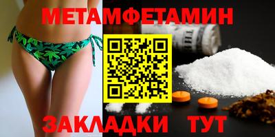 амфетамин Каменск-Шахтинский