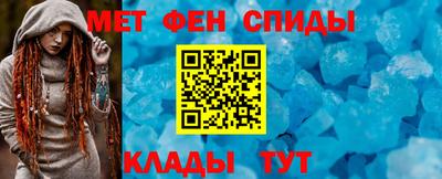 ALPHA PVP Керчь