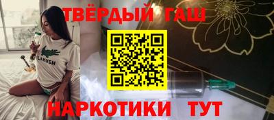 амфетамин Каменск-Шахтинский