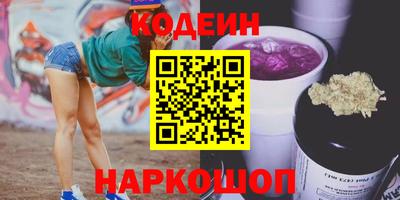амфетамин Каменск-Шахтинский