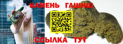 амфетамин Каменск-Шахтинский