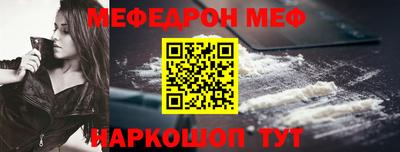 кокаин колумбия Камень-на-Оби