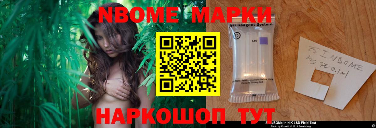 Красноармейск  ЛСД экстази ecstasy  LSD-25 экстази  Вход с VPN 