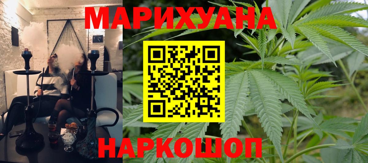 Шишки марихуана Amnesia  МАРИХУАНА планчик  МАРИХУАНА марихуана  Вход с VPN  Красноармейск  Конопля LSD WEED 